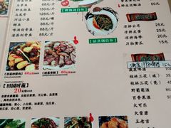 菜单-生态苑农庄(十里画廊遇龙河店)