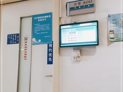 -上海交通大学医学院附属瑞金医院(总院)