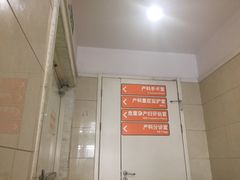 -苏州市立医院本部母子保健中心