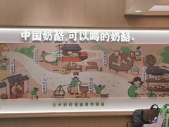 -宝珠奶酪(北京国瑞城购物中心店)