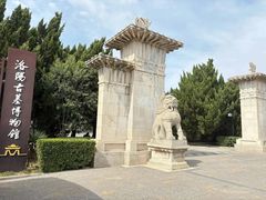 -洛阳古墓博物馆