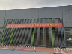 -三旗百汇商品城