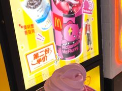 -麦当劳(假日广场店)