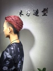 点击看大图 -木子造型S A L O N烫染·造型·理发