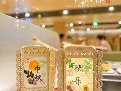 -海底捞火锅(凯德广场店)