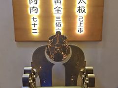 -蟹家大院 · 独揽江景(滨江店)