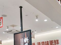 -回味鸭血粉丝汤(砂之船店)