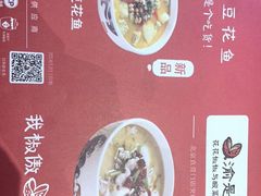 -渝是乎川渝小炒(新世界百货望京店)