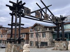 -北极村旅游风景区