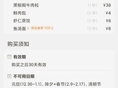 -留芳·文旅古月楼(老街店)