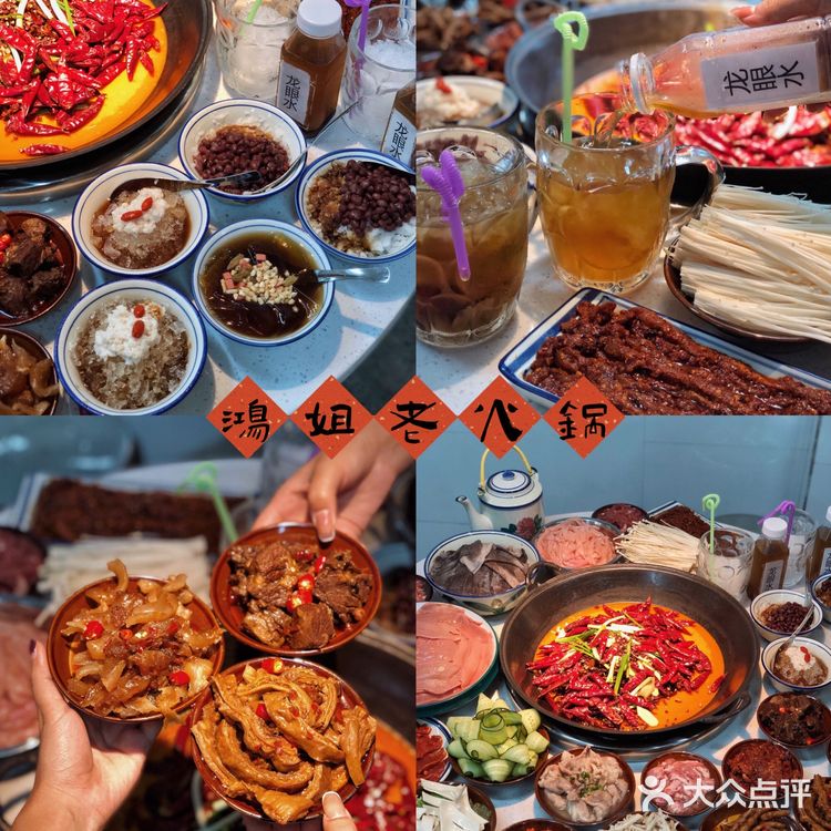 重庆美食|正对洪崖洞的地道老火锅🔥龙眼水超🉑️