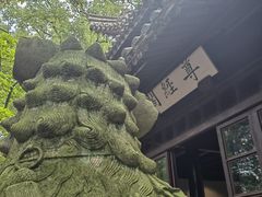 -天一阁博物院