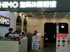 -海马体照相馆(上海宝山万达广场店)