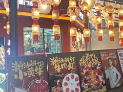 -潮正和潮汕牛肉火锅·老字号(番禺万达店)