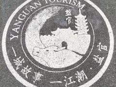 -古茗(海宁人民广场店)