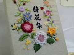 -四川农业大学(雅安校区)