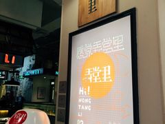 -弄堂里(雨花客厅店)