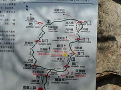 -崂山巨峰游览区
