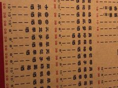 菜单-好介口深夜酒馆(梅江店)