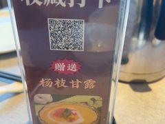 -潮府馆·非遗潮州菜·世纪公园(新国际博览中心店)