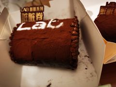 -好利来(五一广场店)