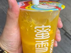 棒打鲜橙-蜜雪冰城(陈家湾店)