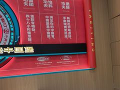 -塔斯汀中国汉堡(白云京溪地铁站店)