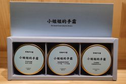 -青稚护手霜QINGZHI