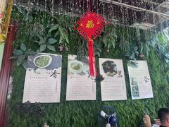 -香芙茗茶楼(梅家坞总店)