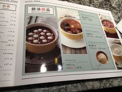 -鹿港小镇(中关村店)