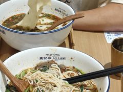 -马记永·兰州牛肉面(3019君尚店)