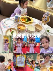-奈尔宝·国风主题儿童乐园·亲子餐厅(豫园商城店)