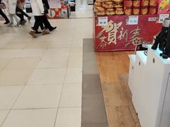-永旺梦乐城国际商城(北清路店)