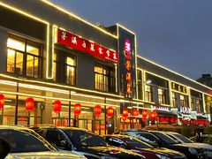 门面-茅溪菜·家宴(上品拾陆店)
