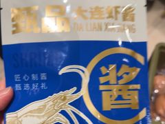 -鲜得莱渔港·小平岛海胆馆(七贤岭店)