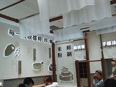 大堂-小满手工粉(北京来福士店)