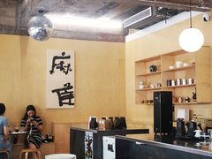 -麻雀咖啡SPARROW COFFEE(十全街店)