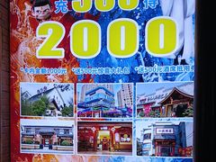 -凤竹园(修水店)