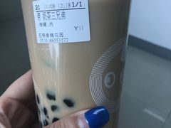 奶茶三兄弟-CoCo都可(香梅花园店)