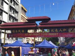 -新记肉骨茶