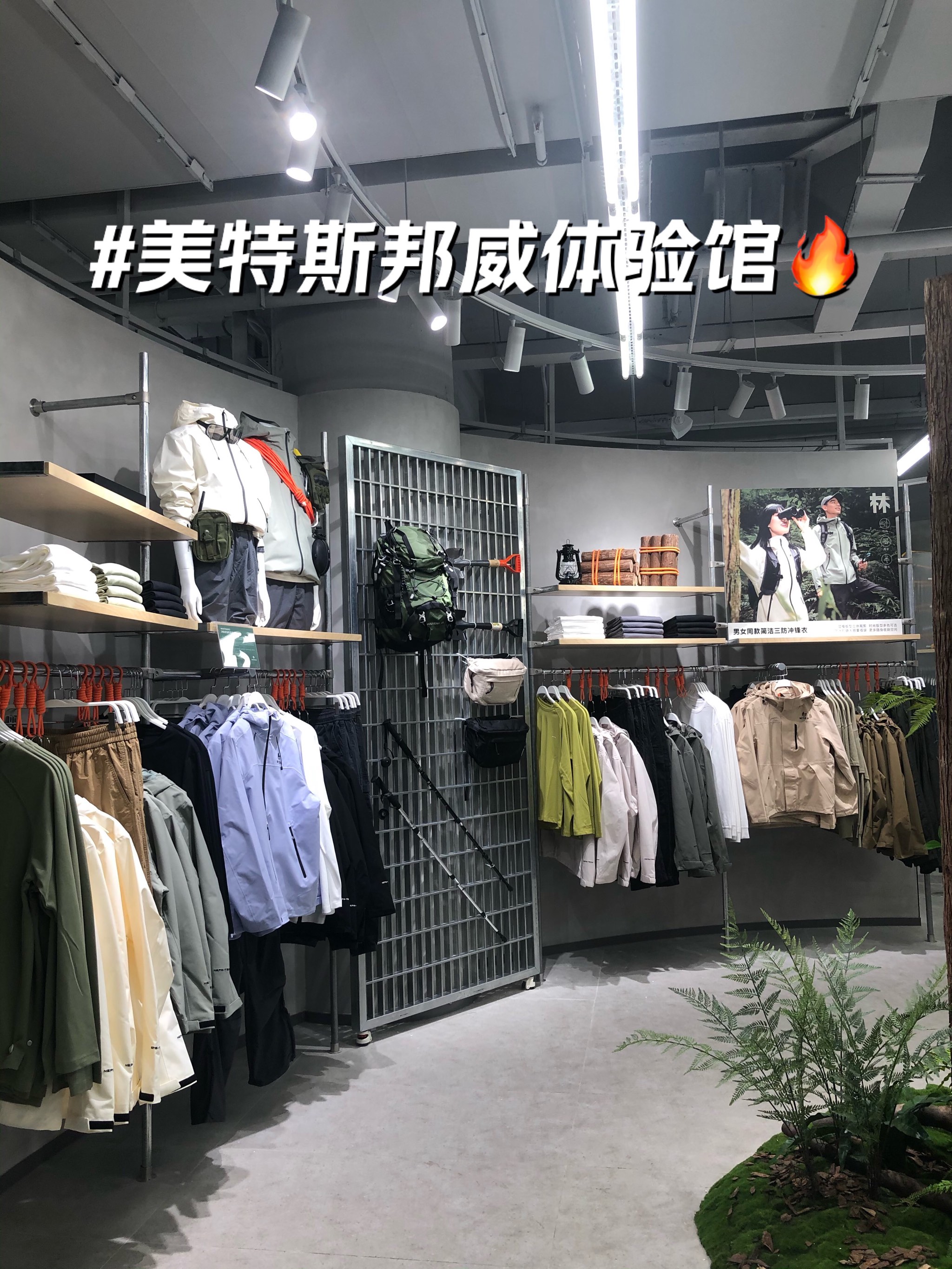 美特斯邦威店面设计图片