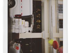 -民信老铺(华盖路店)