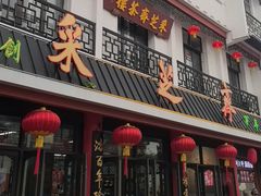 -采芝斋评弹茶馆(观前街店)