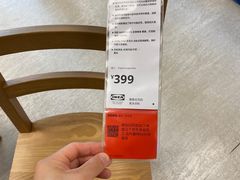 -宜家家居(宝山商场店)