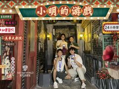 -屋有岛沉浸游戏旗舰店(中山公园店)