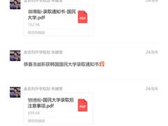 -金吉列留学·语培·小语种·国际课程(江西分公司)