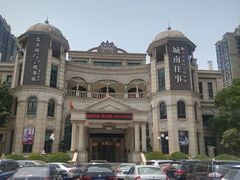 -城南往事·鲁菜济南菜(长清园博园恒大绿洲店)