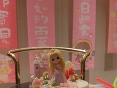 -程新大酒店(常州龙虎塘店)