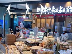 -西村叔叔的店·面包·甜品·蛋糕(清河万象汇店)