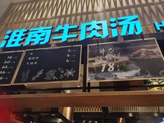 -秦晋面馆(青岛万象城店)